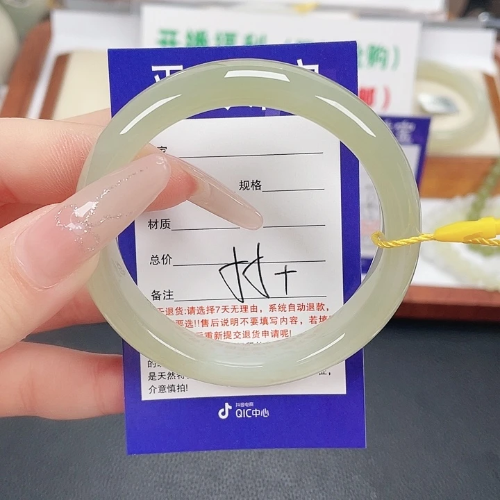 对***对和田玉未镶嵌手镯