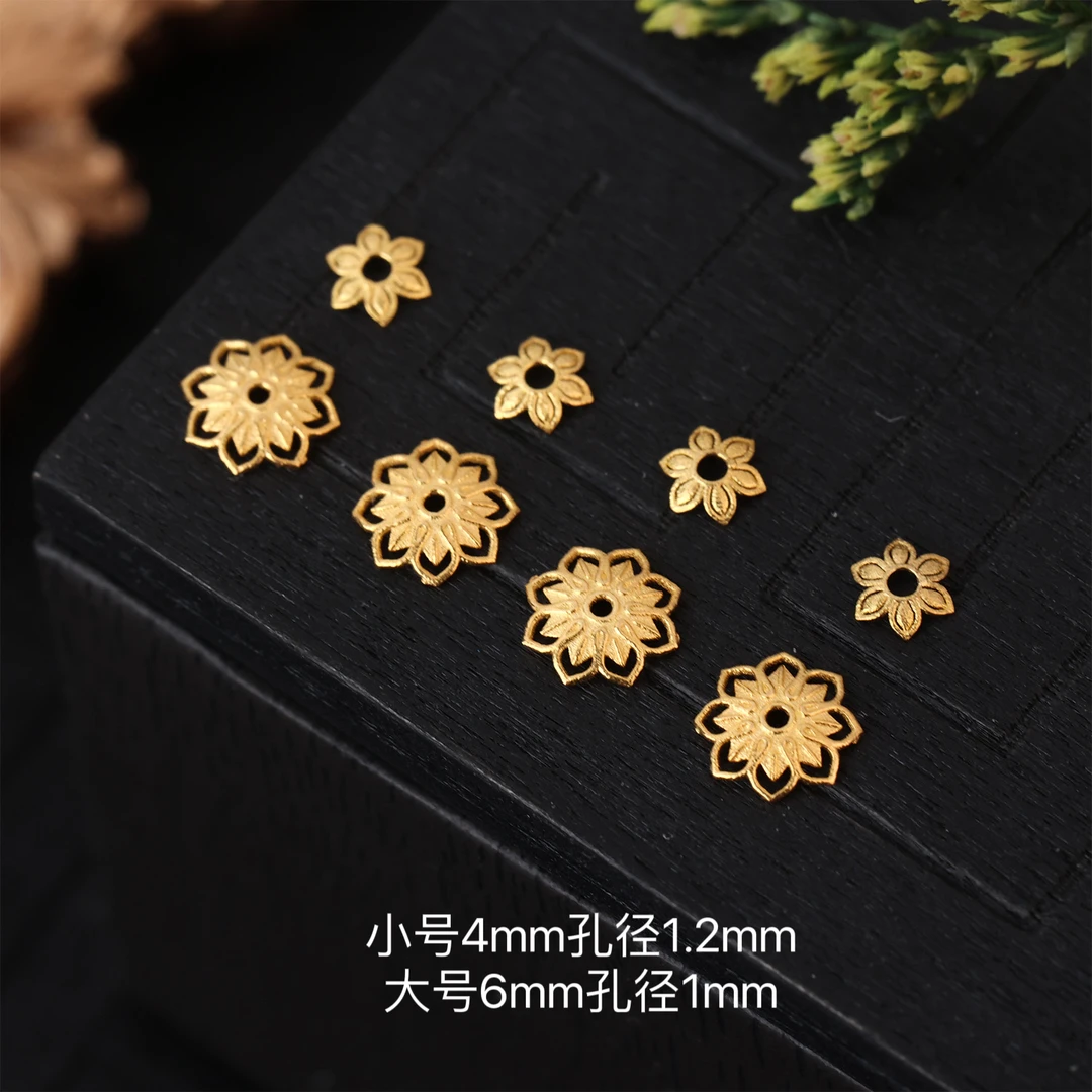 【来福】18K金实心金厚金版万花筒花托隔片DIY文玩珠串配饰配件