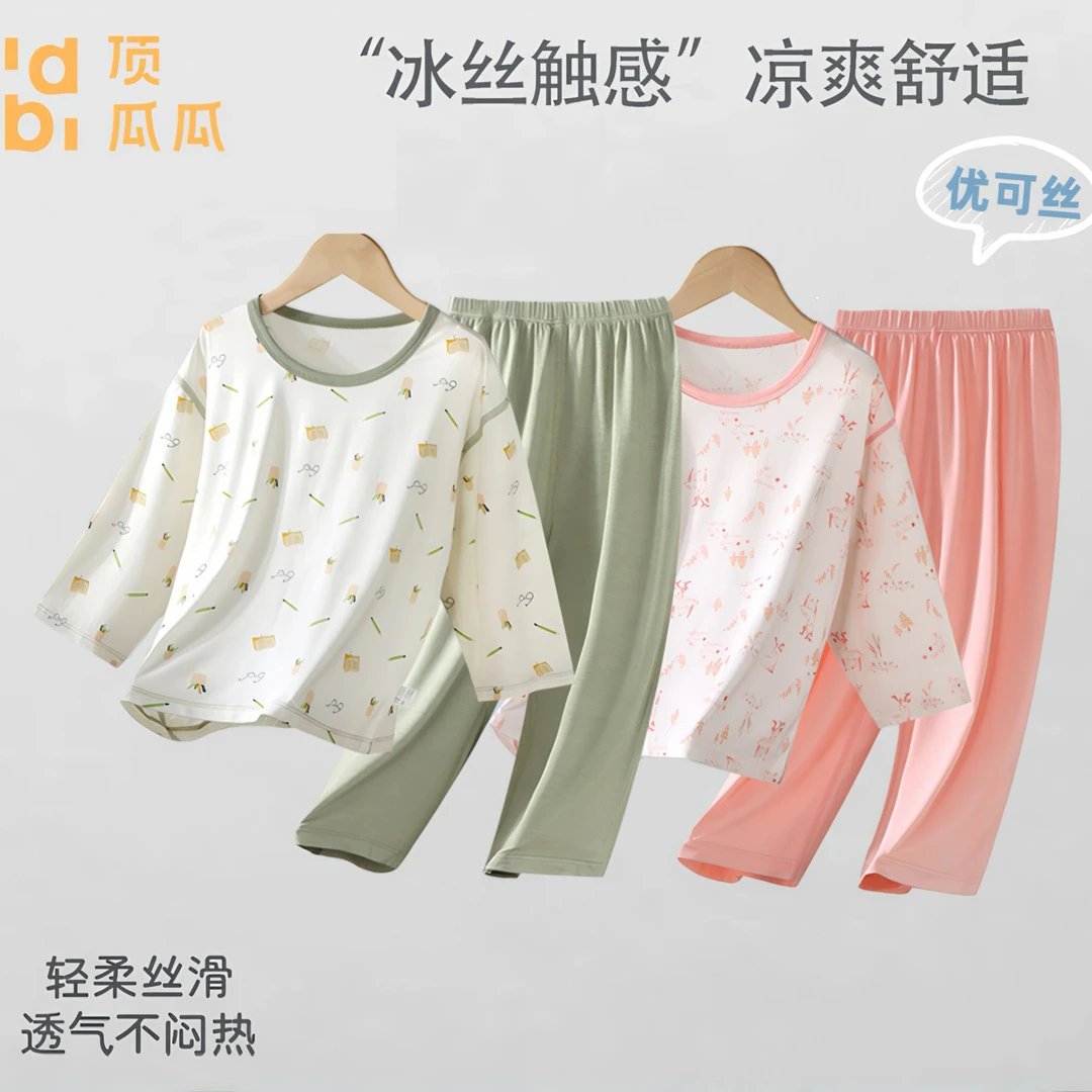 顶瓜瓜夏季薄款空调儿童服大童男童女童长袖睡衣分体家居服套装