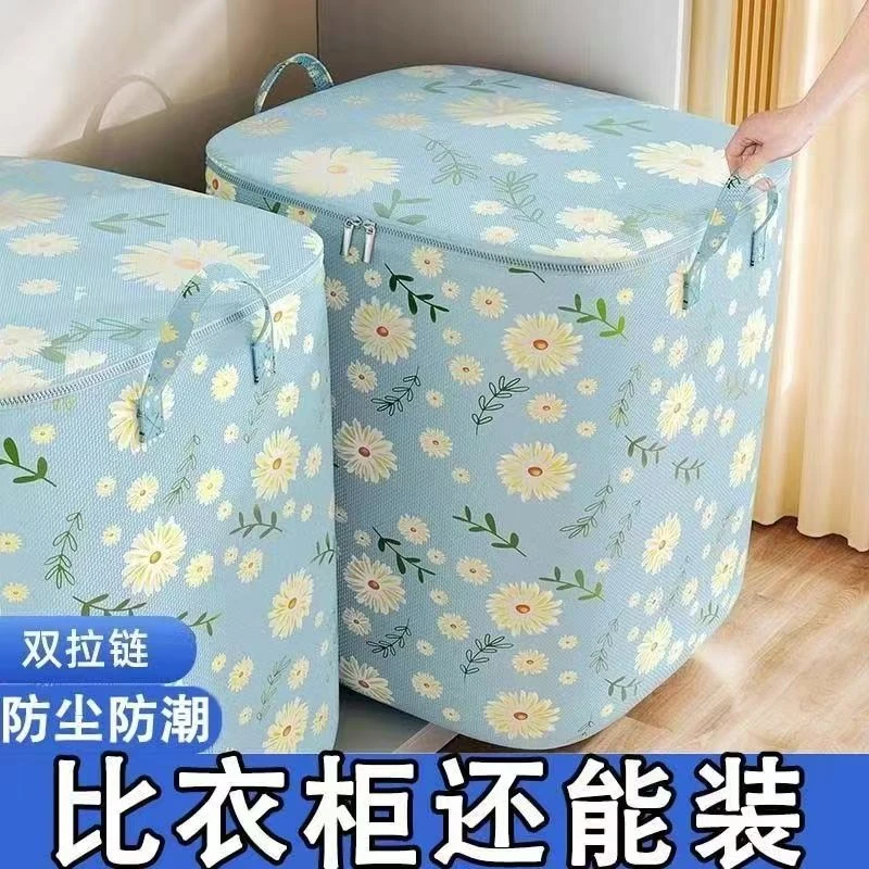 厂批收纳袋多款式批发大容量收纳袋批发衣服收纳袋