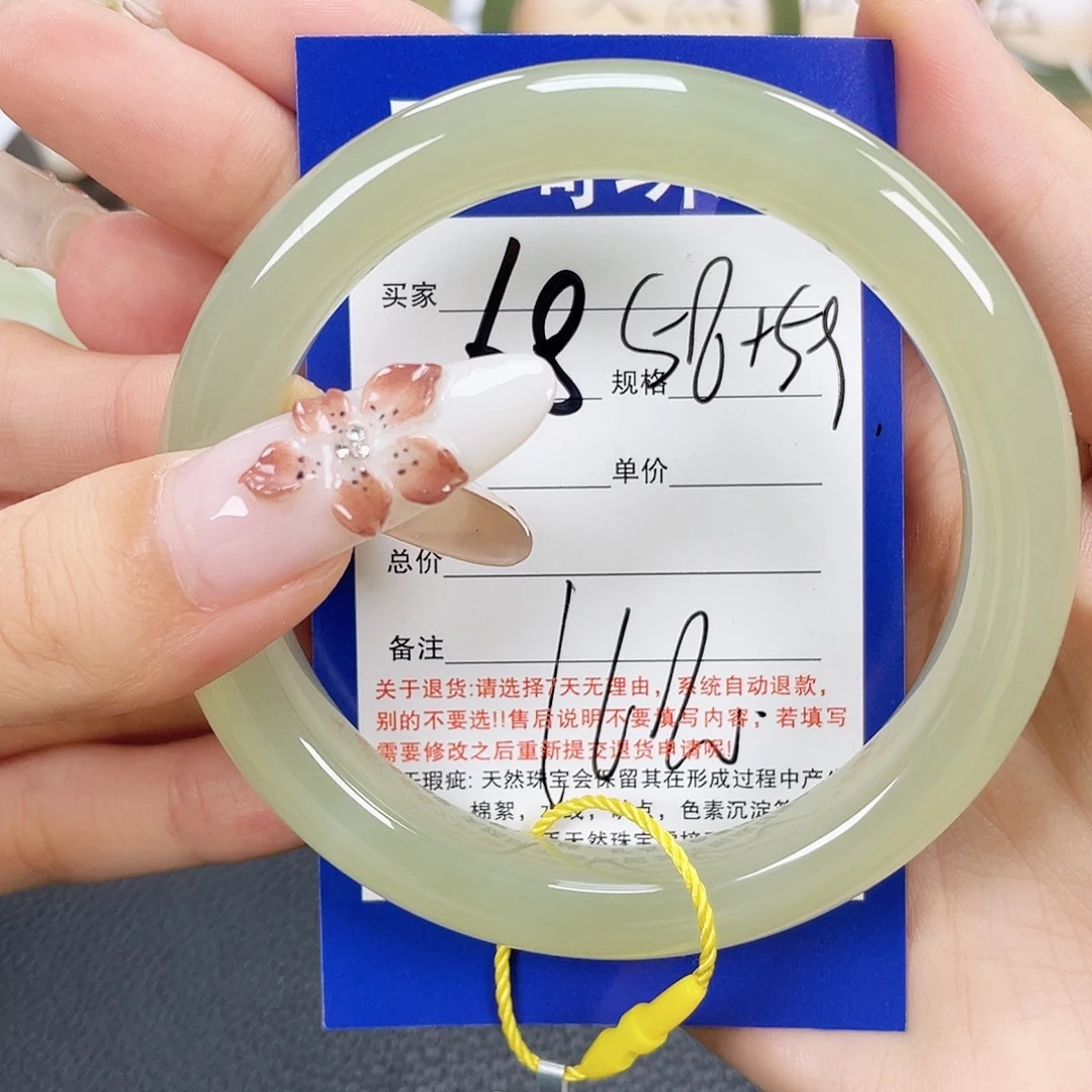 未镶嵌手镯和田玉