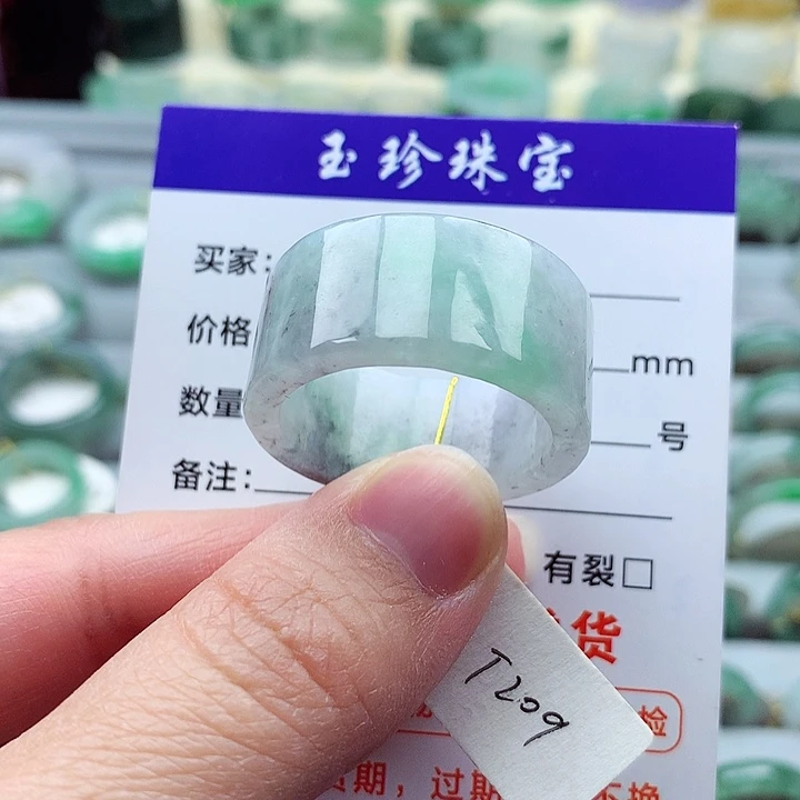 翡翠戒指未镶嵌32号