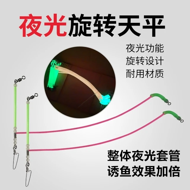 海钓夜光弯刀天平船钓矶钓不锈钢支架分钩器弧形单刀天平钓组配件