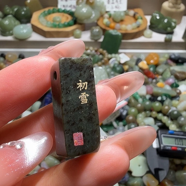 和田玉未镶嵌珠宝奇石