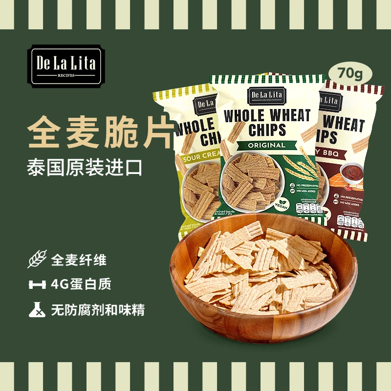 DeLaLita 泰国进口 全麦脆片休闲零食办公室零食粗粮片70g/袋