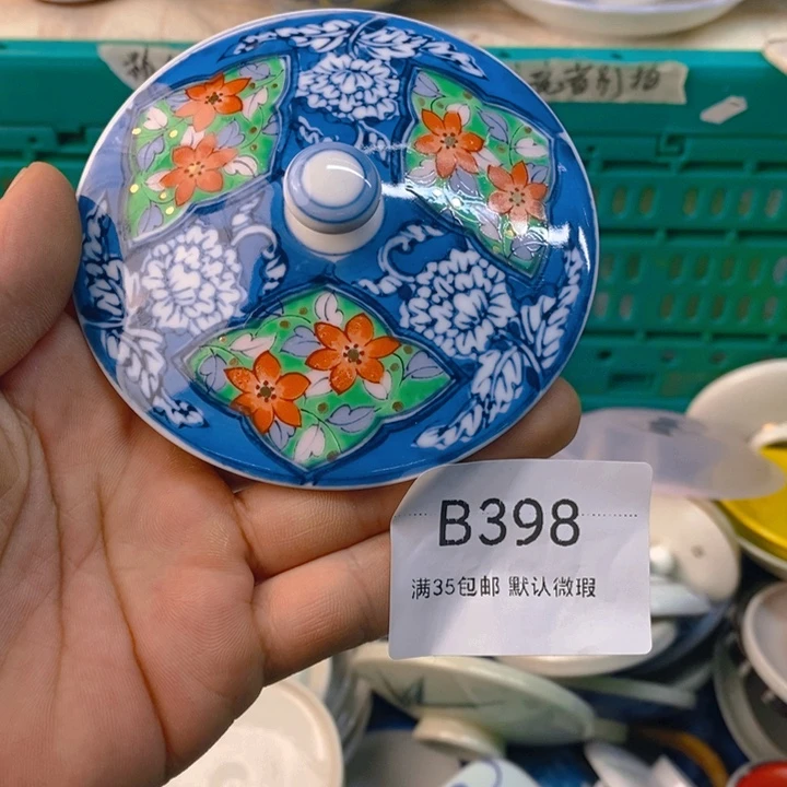 清***悠感谢您一直以来关心