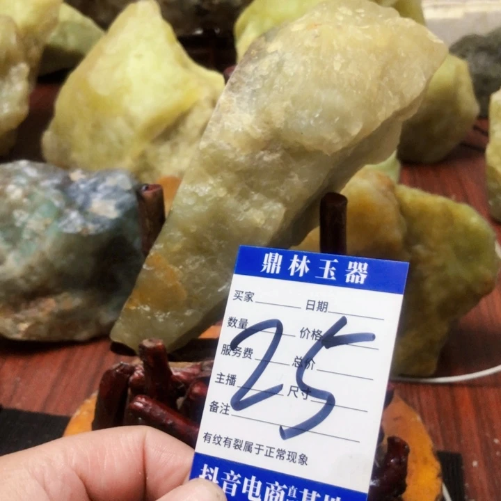 蛇纹石玉未镶嵌珠宝奇石