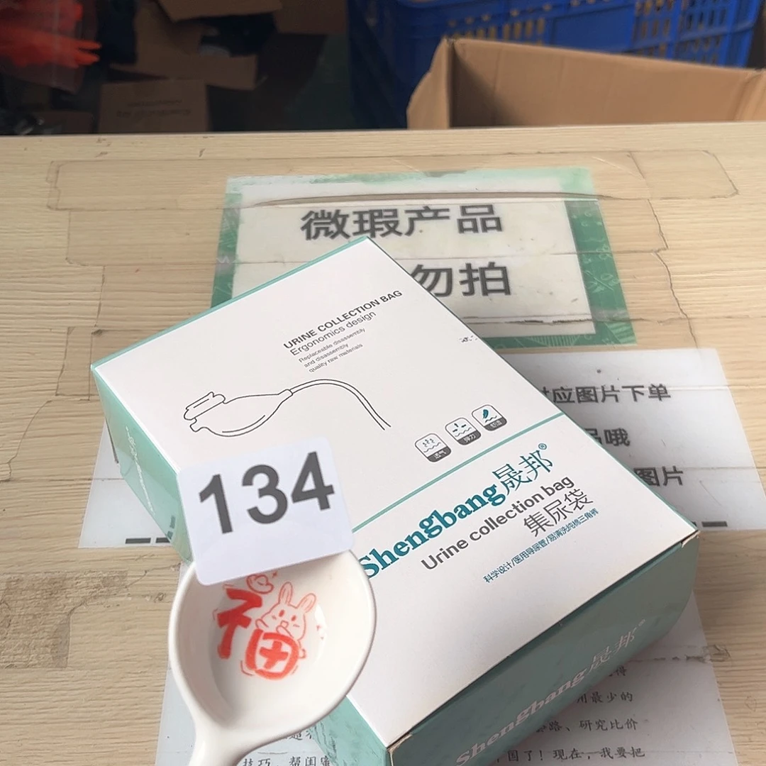 闪购商品…………………………