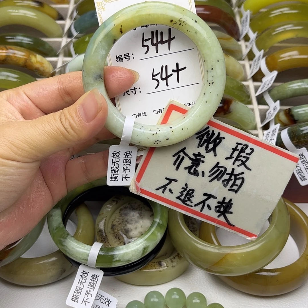 蛇纹石玉未镶嵌手镯