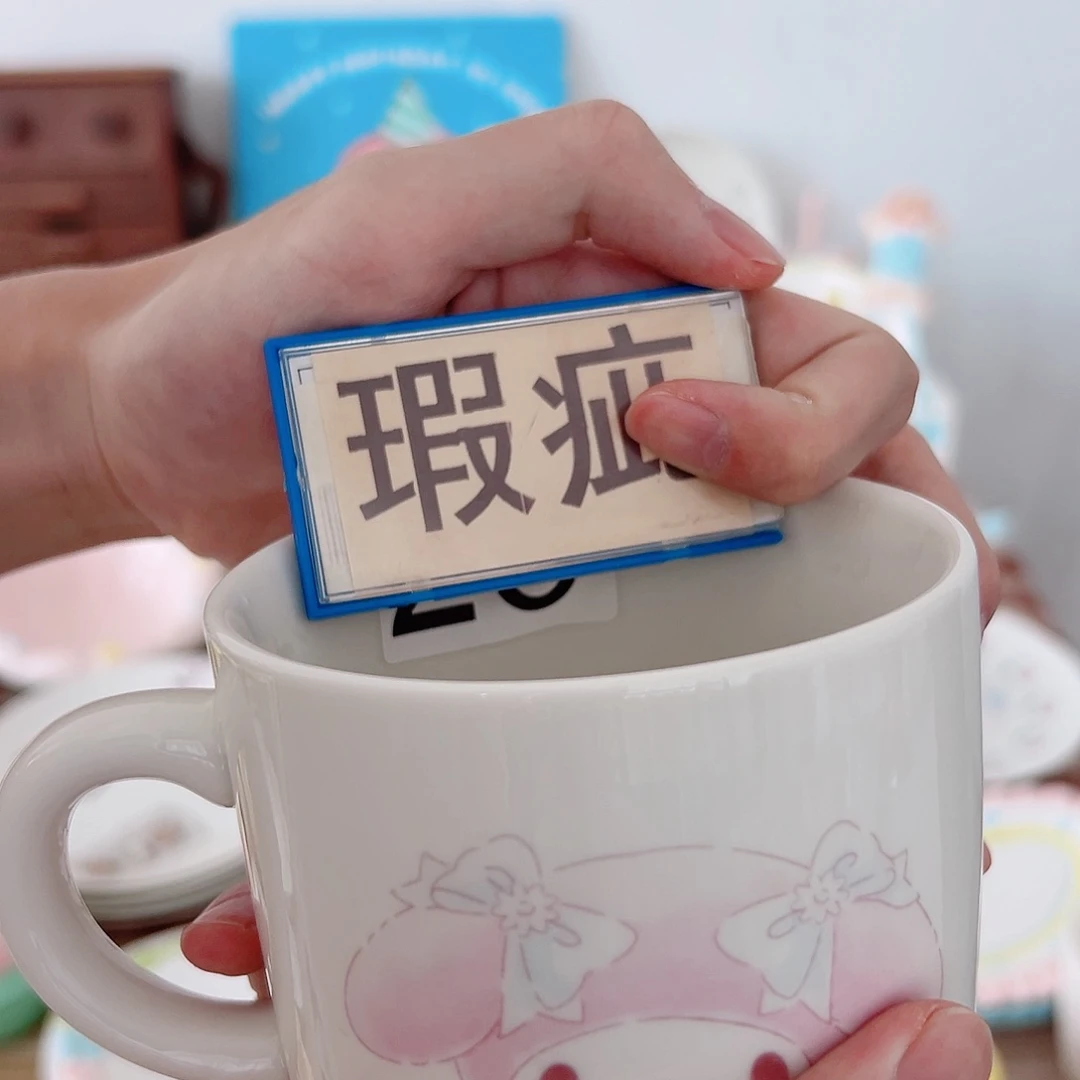 超级可爱高温陶瓷