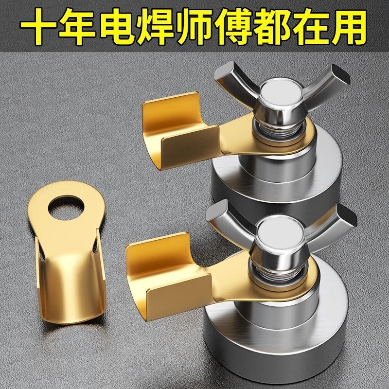 强磁搭铁神器烧不烂电焊机地线钳子手动焊接工具焊机地线强磁搭铁