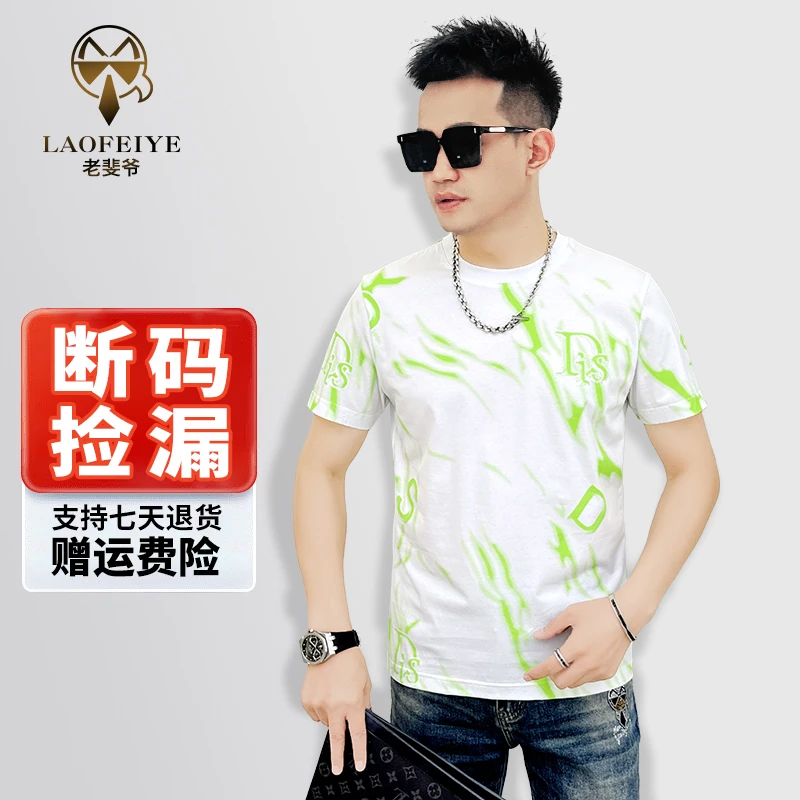【断码】2025欧货潮牌男元素图案时尚短袖潮圆领修身T恤1161
