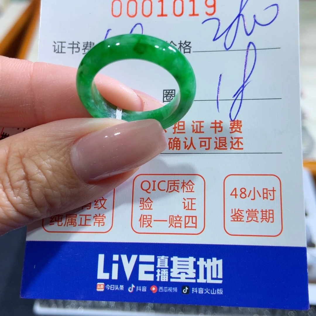 歌***未镶嵌戒指翡翠翡翠