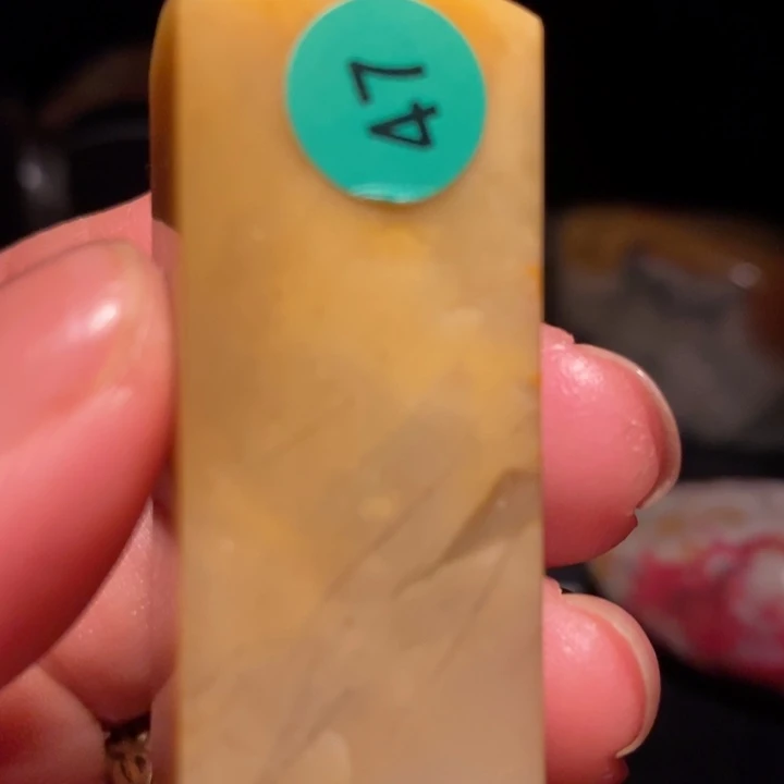 昌化精品冻石印章