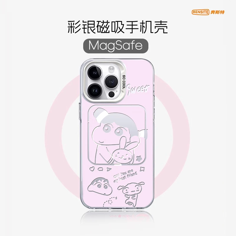 【可爱妮妮】彩银磁吸适用苹果16promax手机壳13/4防摔15旋转支架壳