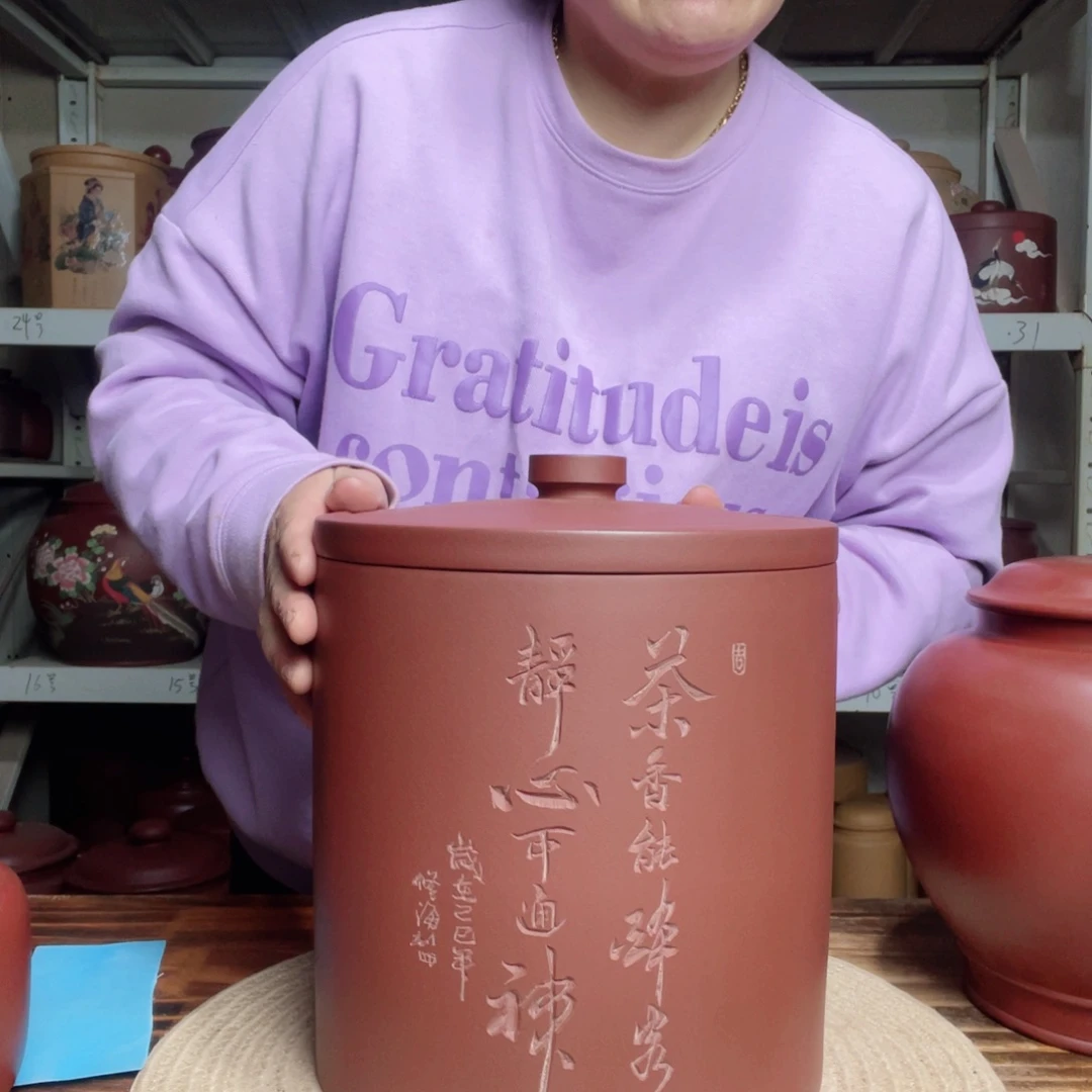 手****茶叶罐紫砂今天晚上