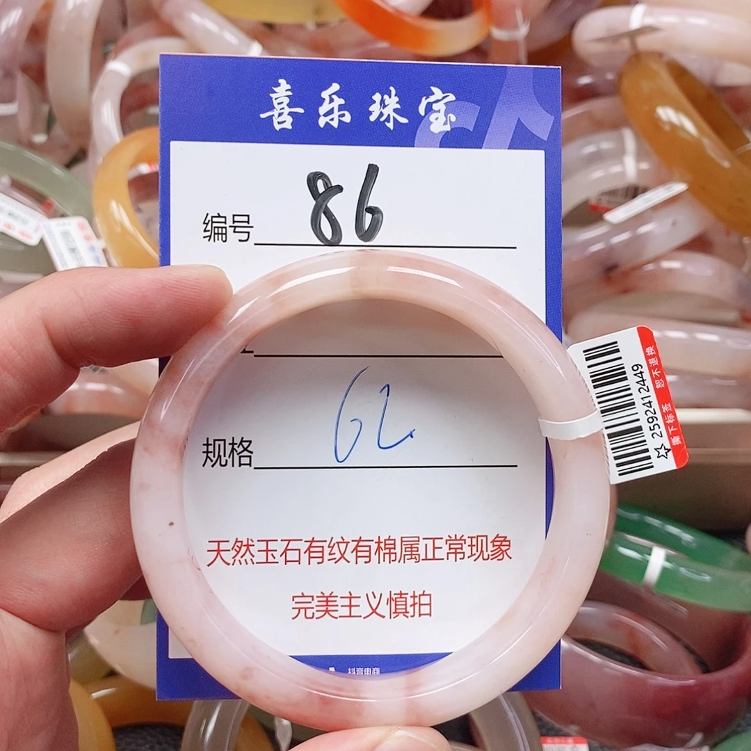 石英质玉（金丝玉）未镶嵌手镯