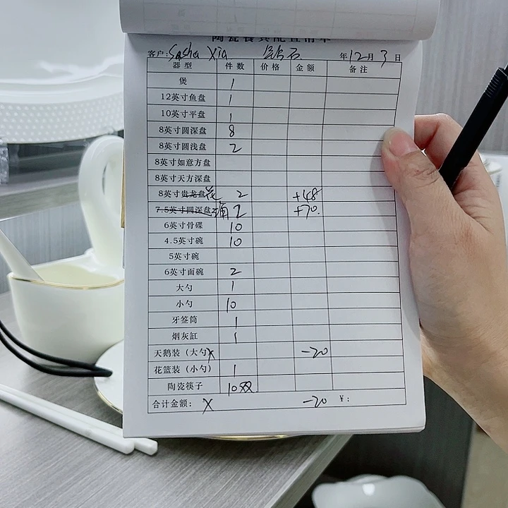 景德镇高端骨瓷餐具