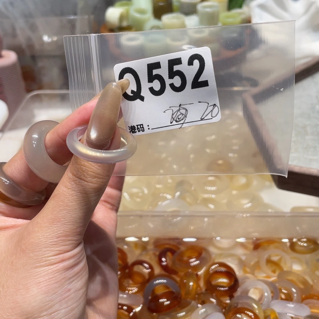 玛瑙/玉髓未镶嵌戒指552
