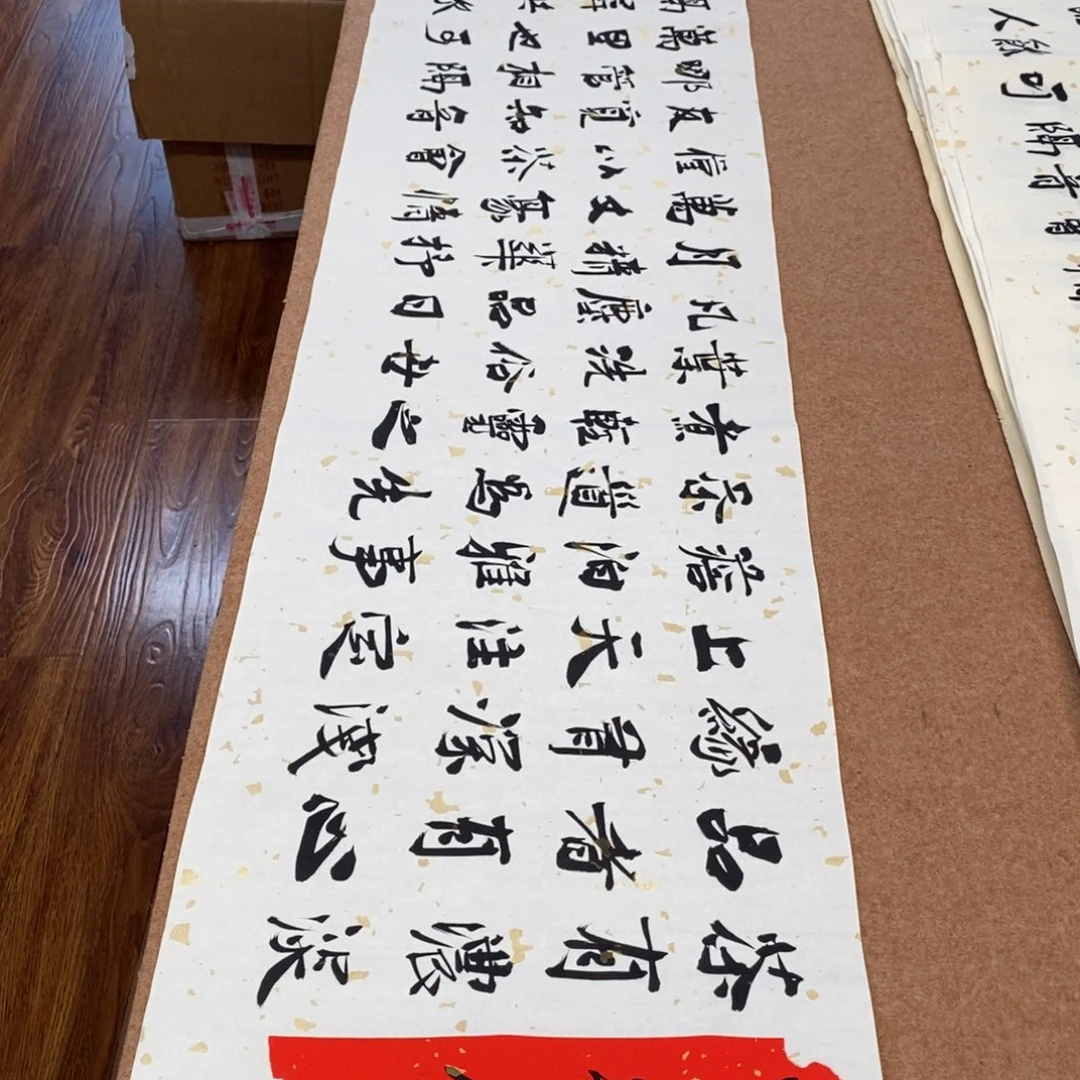 书法刘相玉书法作品惠友中