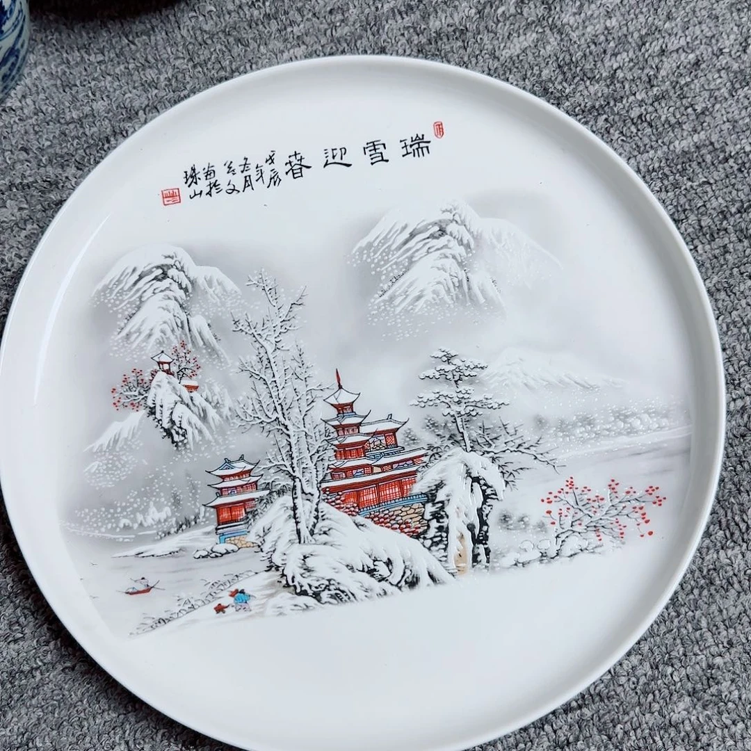 瓷片瓷器的工艺技术特点二