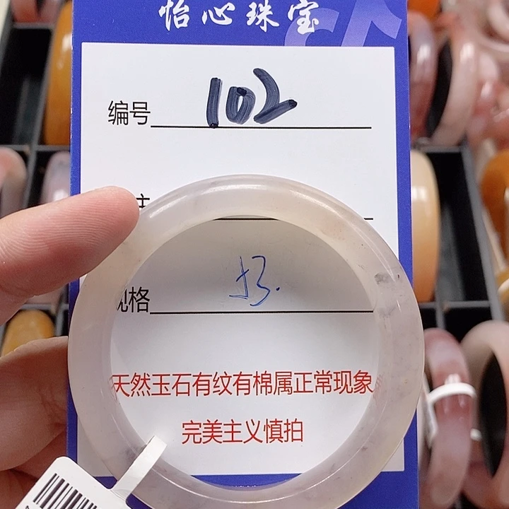 未镶嵌手镯石英质玉（金丝玉）