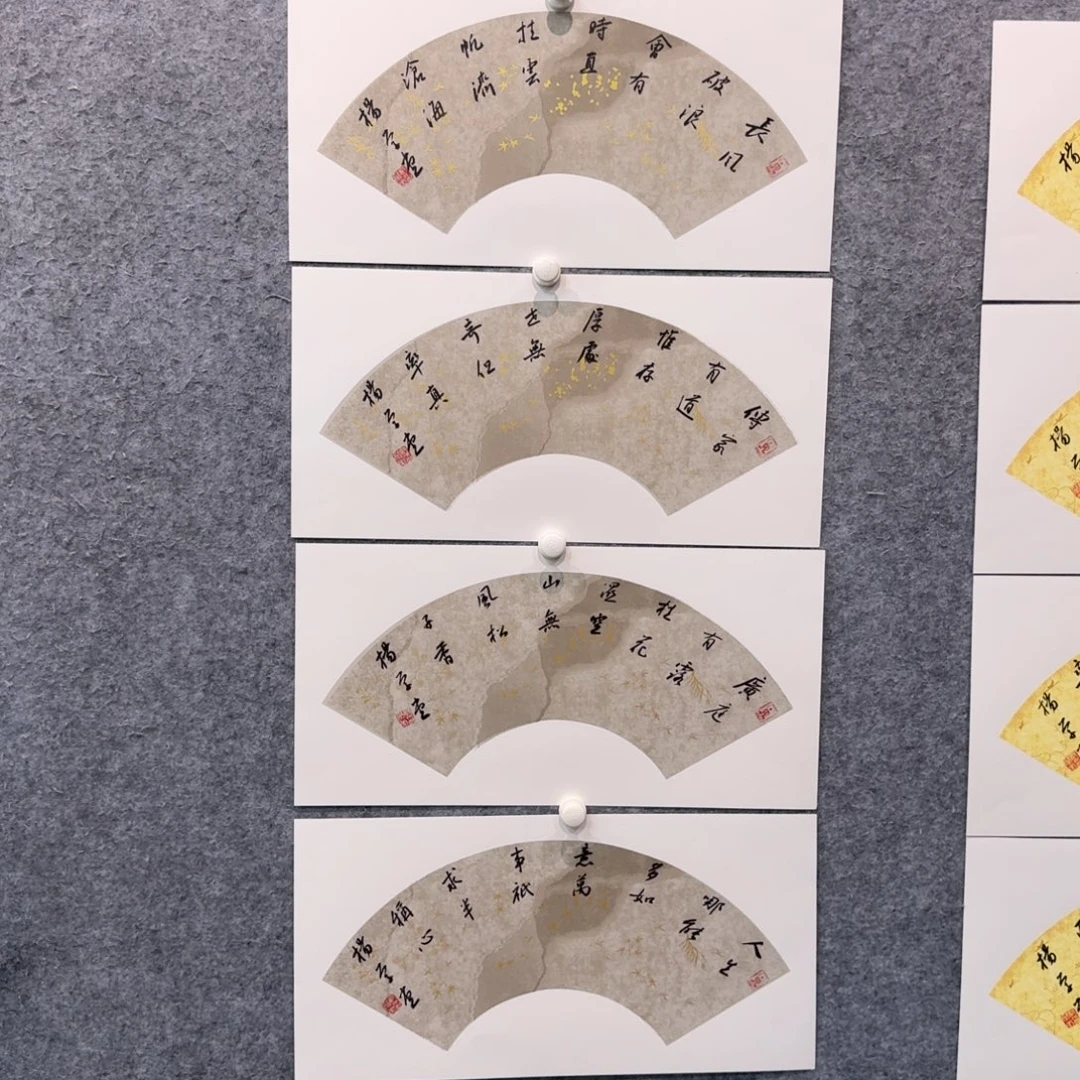 国画书法作品yxt作品