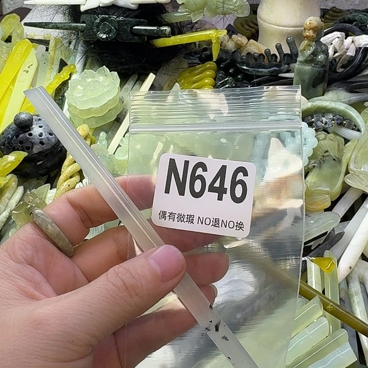 Y***钥蛇纹石玉合金发饰