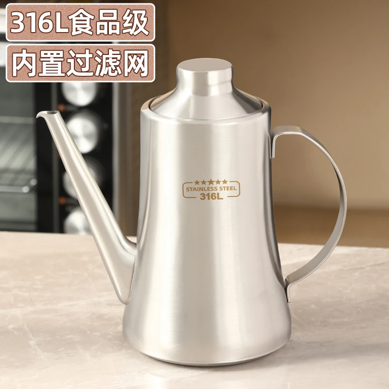 316不锈钢油壶食品级厨房家用过滤油渣壶不挂油油瓶储油滤油神器