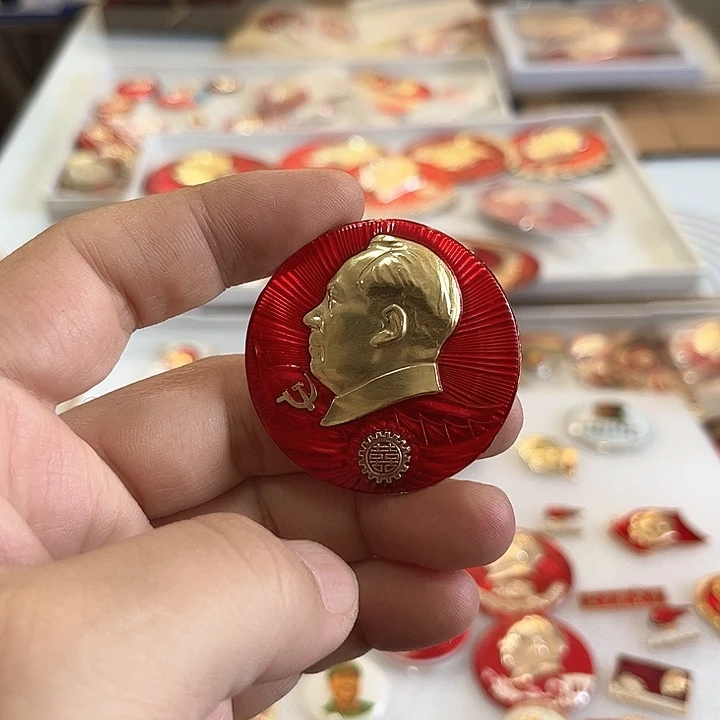 其他普通金属红****>啊啊啊啊啊啊啊