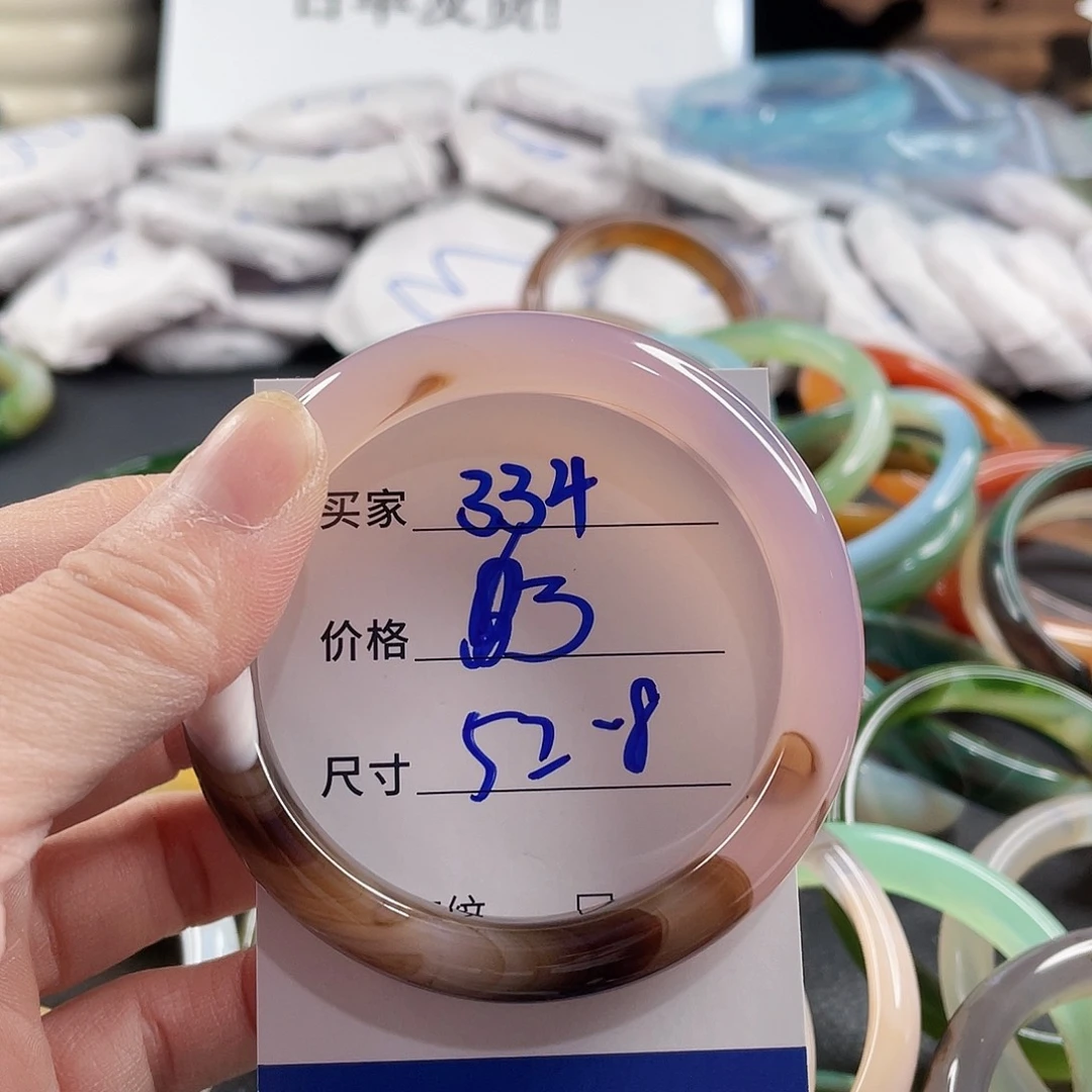 手镯玛瑙/玉髓未镶嵌