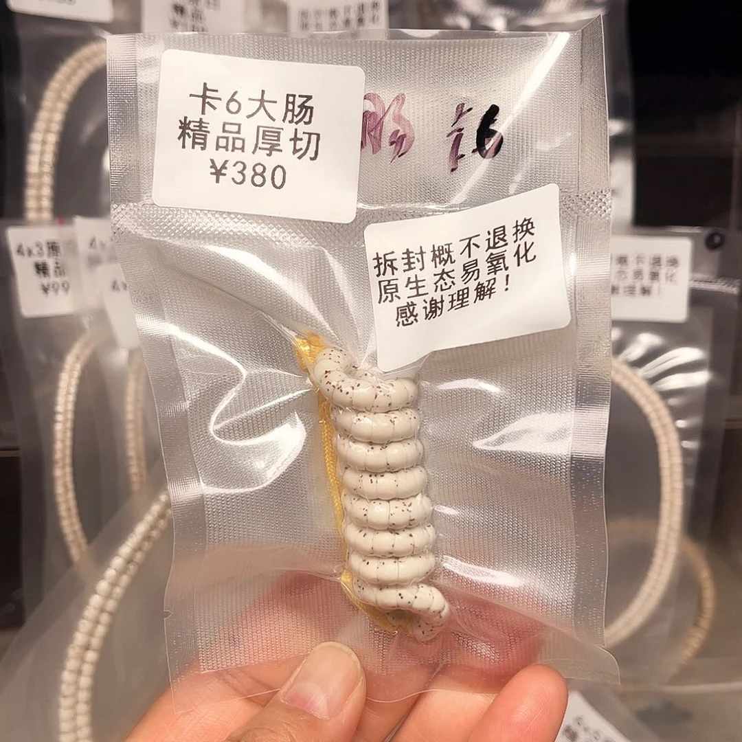 m***i星月菩提吊坠卡六大肠精品厚切