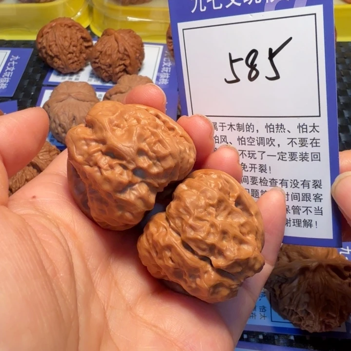 文玩核桃把件585蛤蟆头37