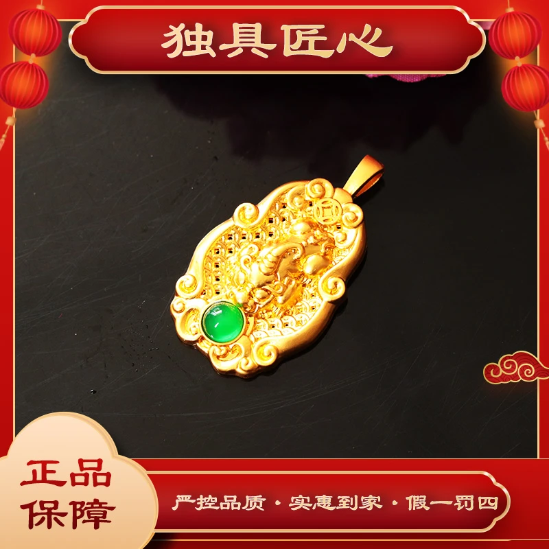 天然玉石 热款爆卖 PXH08-1设计款绿色蛋面吊坠 多样性发其一