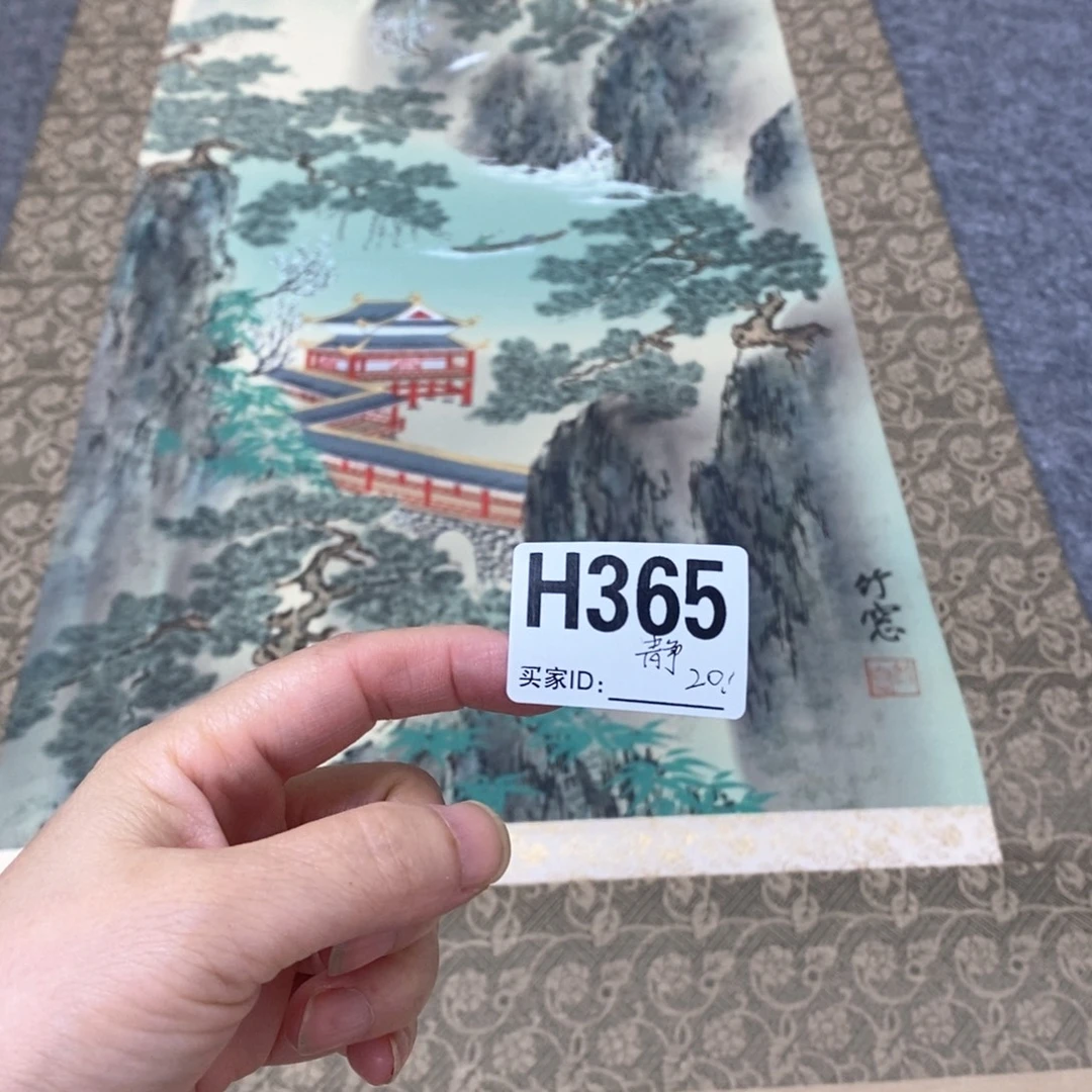 静***轩文化创意装饰美术品