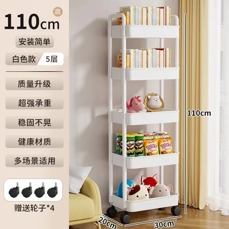 时尚小推车五层置物架储物架