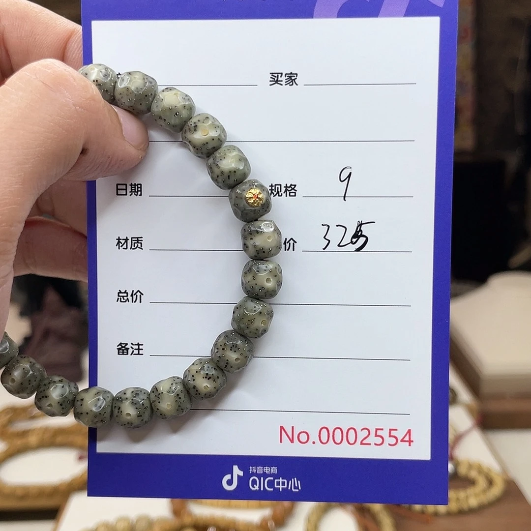 小***刘星月菩提吊坠星月菩提