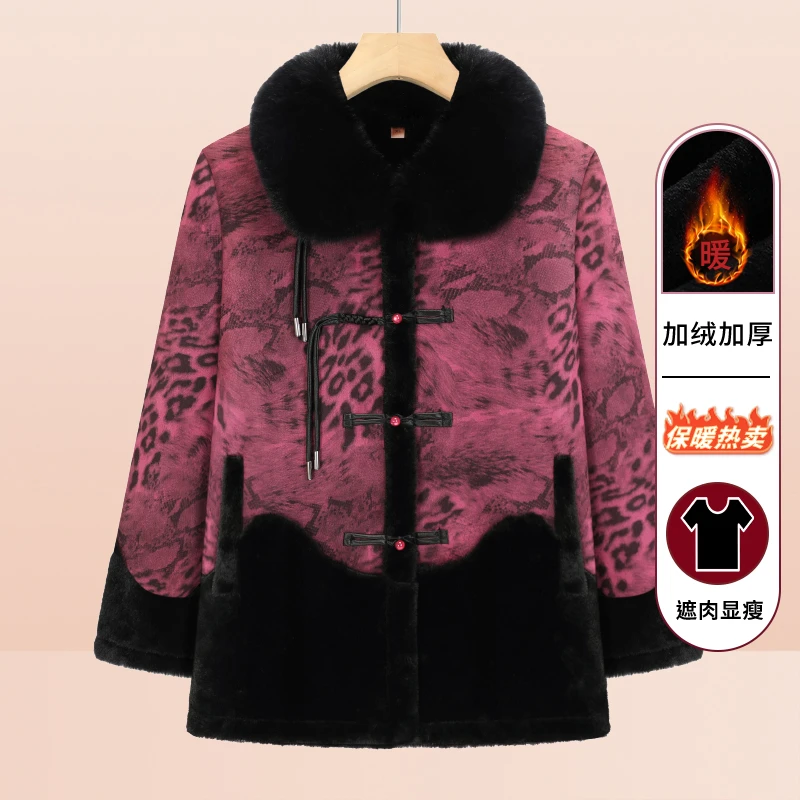 奶奶装新中式外套加绒加厚中老年人女装洋气女妈妈大毛领保暖棉衣