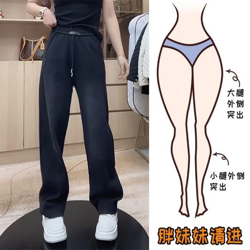 大码直筒阔腿裤女春季新款微胖妹妹宽松显瘦百搭垂感渐变色休闲裤