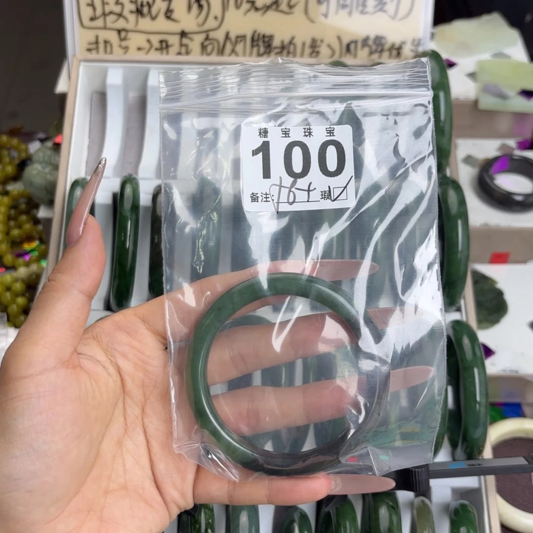 未镶嵌蛇纹石玉手镯择***老