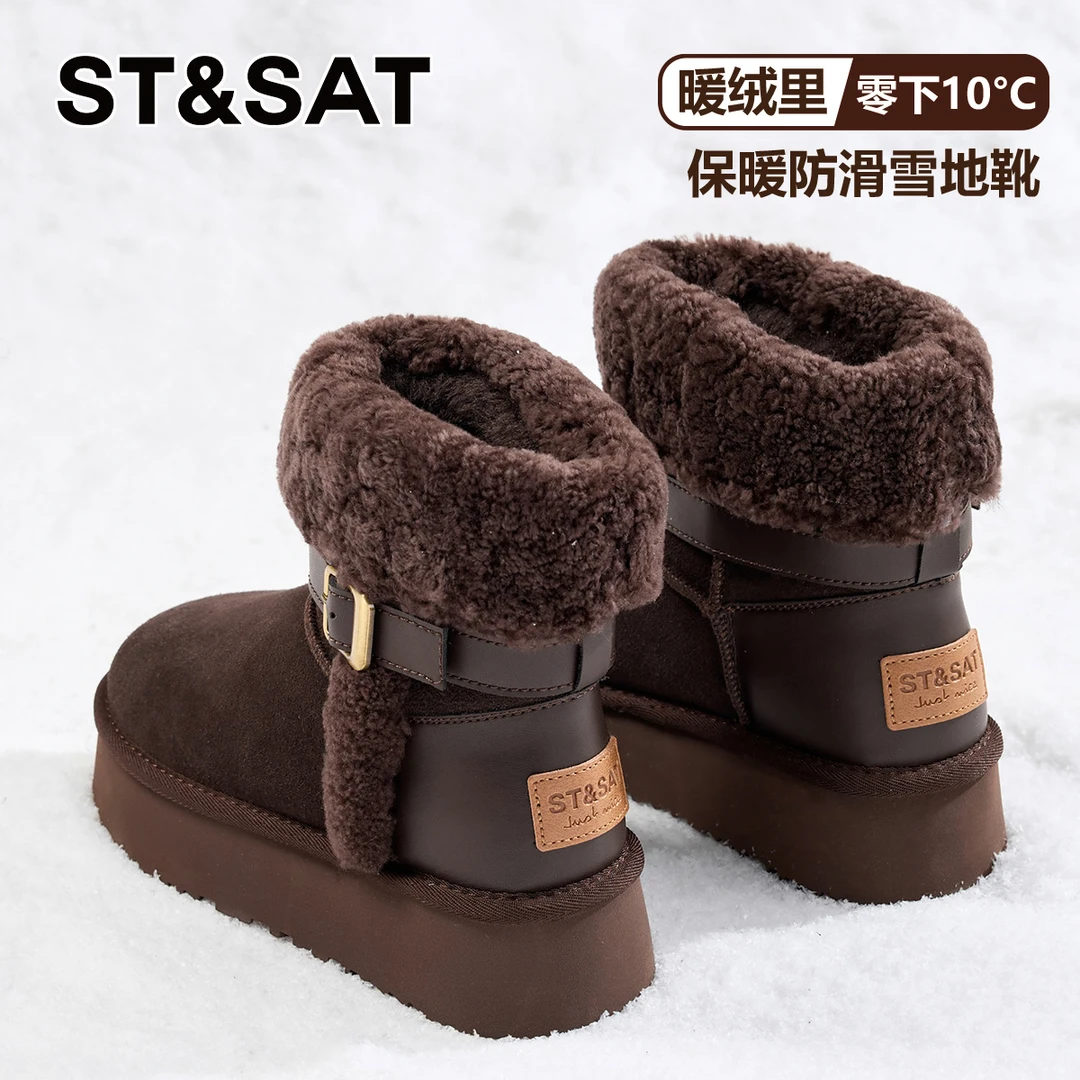 星期六羊毛加绒保暖雪地靴女士2025冬季新品棉靴零下御寒增高短靴