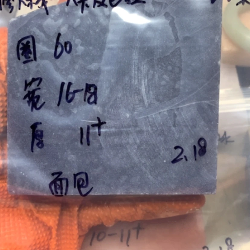 【闪购商品】石英质玉手镯未镶嵌修****拉