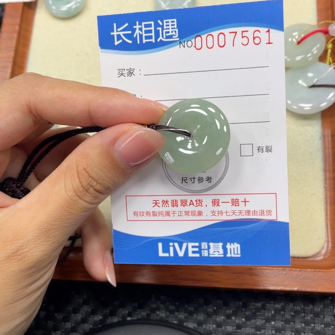 颈饰未镶嵌翡翠翡翠吊坠x7561