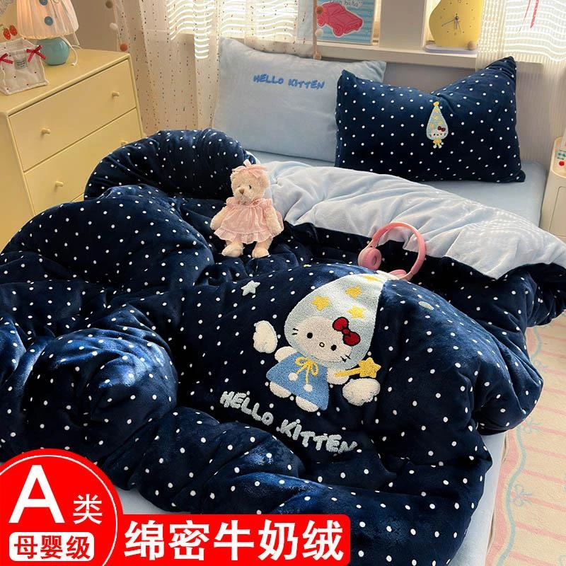 水星高端家纺高克重牛奶绒毛巾绣kt猫四件套珊瑚绒女孩床上加绒被