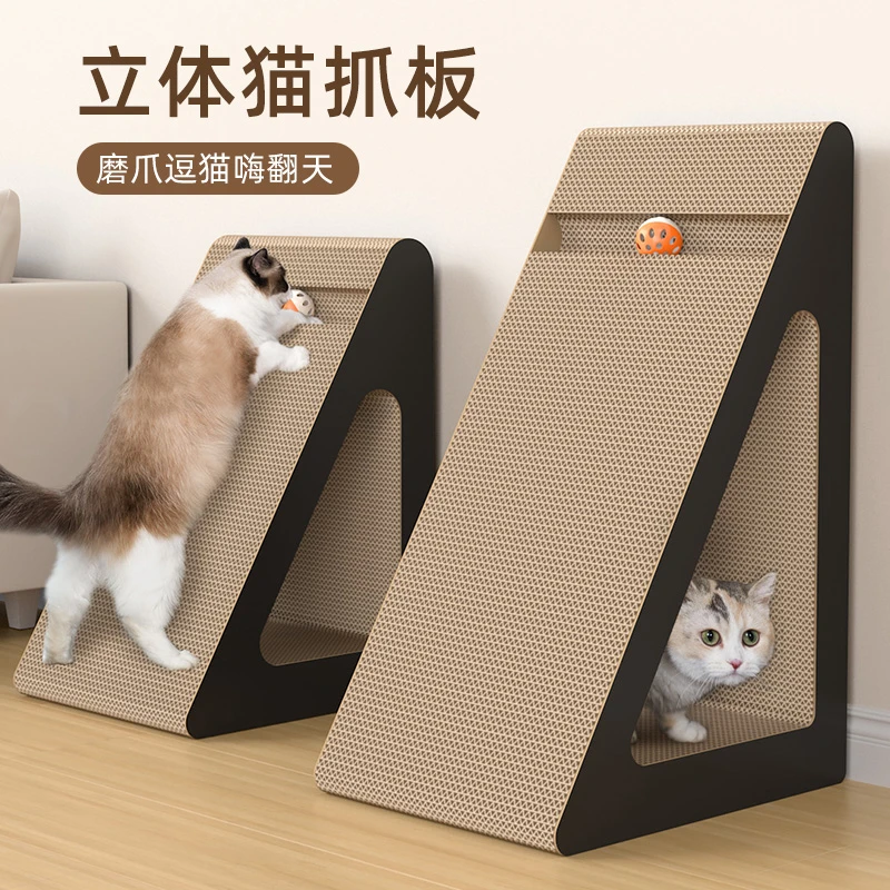 猫抓板一体立式耐磨加大号猫爪板磨爪器耐抓瓦楞纸窝猫咪玩具用品