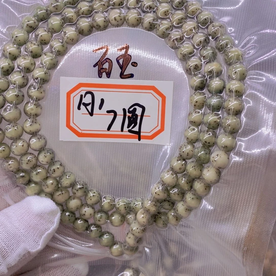 星月菩提手串石*籽999999999999