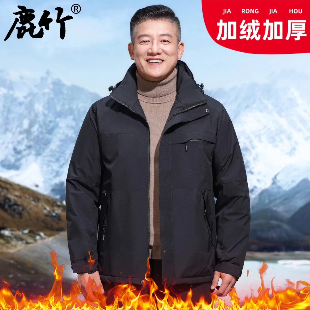 【加绒加厚/一体绒】秋冬款冲锋衣外套保暖三防户外爸爸装男士夹克
