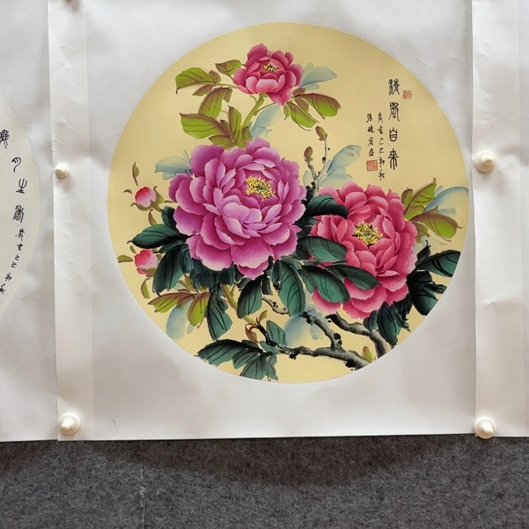 国画60斗方哈哈哈哈哈哈