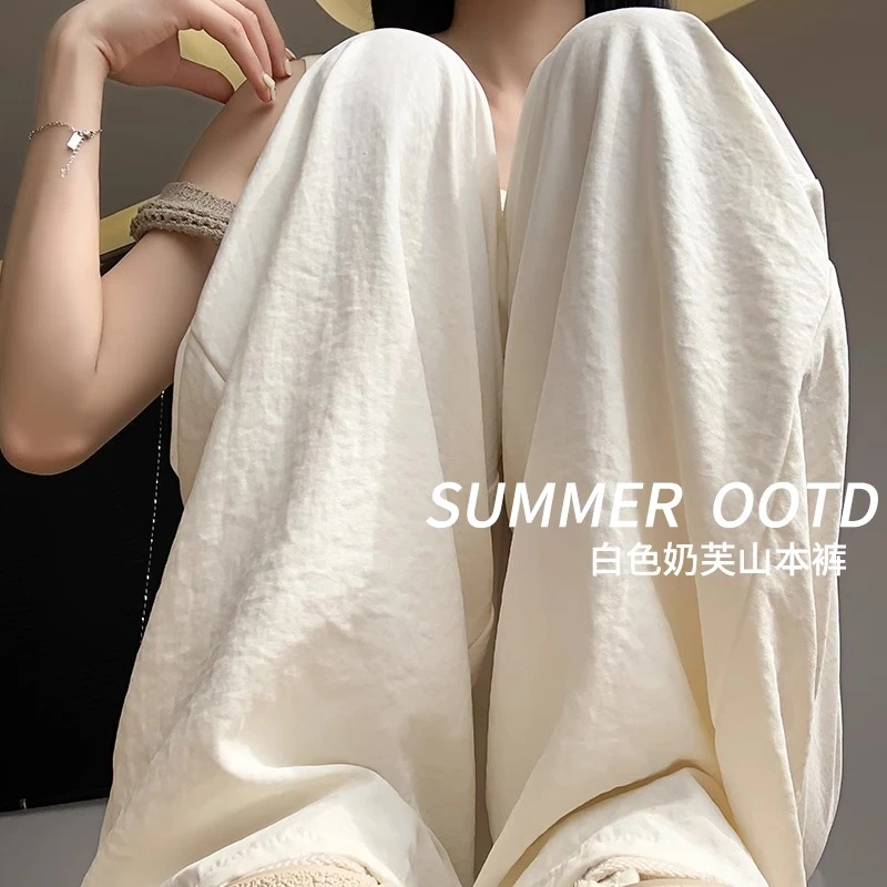 奶芙山本裤女夏2025夏季休闲高腰小个子松弛感慵懒肌理冰丝阔腿裤