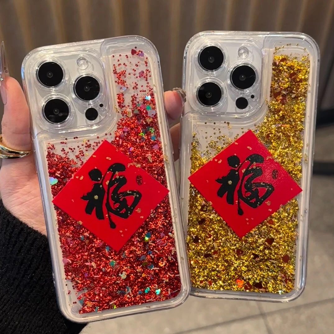 奥菲顿福字金箔适用iphone16流沙苹果15手机壳华为vivo小米oppo套